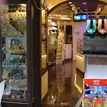 Bed & Breakfast Domus San Biagio 14 Napoli